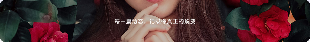 李琦變美案例