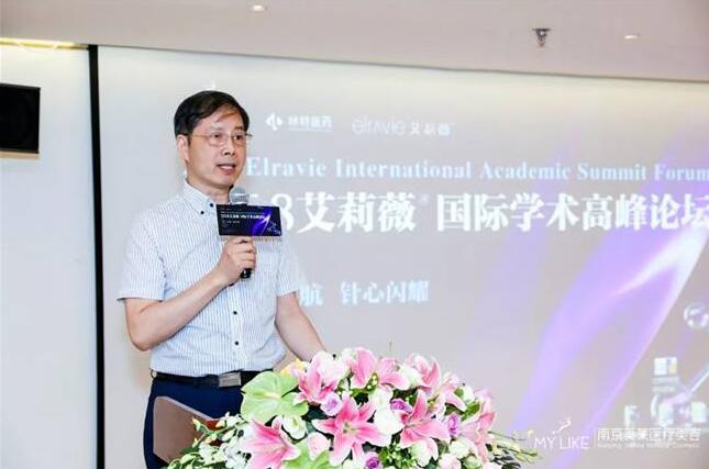 洪志堅開場致辭