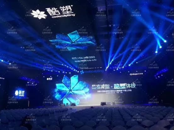 秋冬美麗不打折！讓美萊曹國(guó)靖醫(yī)師帶你一起【晶準(zhǔn)減脂 酷塑體線】