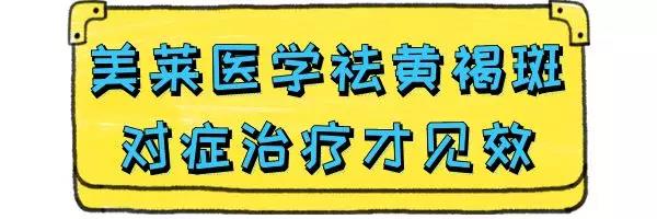 長(zhǎng)斑和大姨媽有沒有關(guān)聯(lián)？