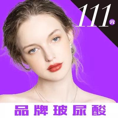 選擇玻尿酸填充面部有副作用嗎，會不會凹凸不平?