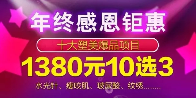 <a href='/fz/' target='_blank'><u>福州美萊</u></a>閉館狂歡僅剩較后1天丨現(xiàn)場顧客爆棚，就差你了！