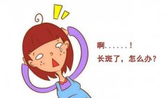 寧波各大醫(yī)院激光祛斑價格表在哪看？