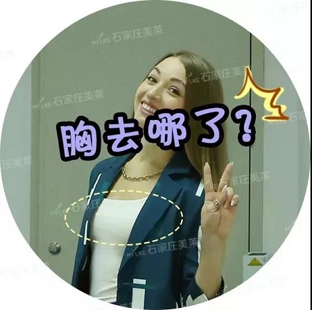 “南韓腿精”的胸也太過分了吧！隔著屏幕都感覺撩人~