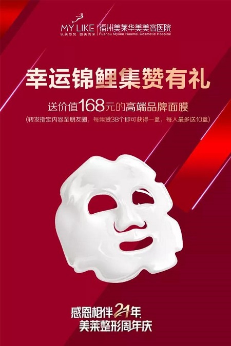 美萊20多城30多院聯(lián)動(dòng)狂歡，前所未有的優(yōu)惠瘋動(dòng)全城