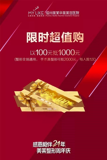 美萊20多城30多院聯(lián)動(dòng)狂歡，前所未有的優(yōu)惠瘋動(dòng)全城