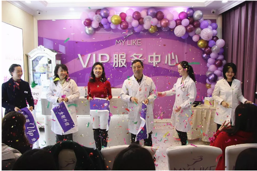 貴陽美萊VIP，全新升級(jí)暨玻尿酸俱樂部正式成立！