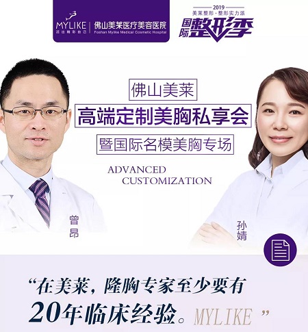 G杯小姐姐與A杯妹子的對話｜到底誰更煩惱？