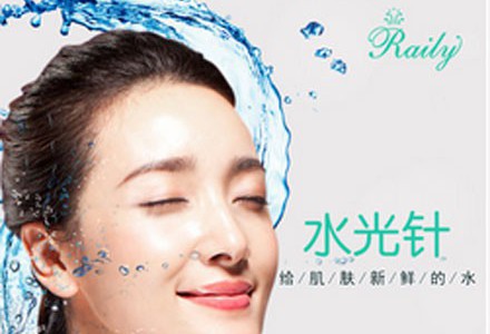武漢水光注射除皺價格是多少？
