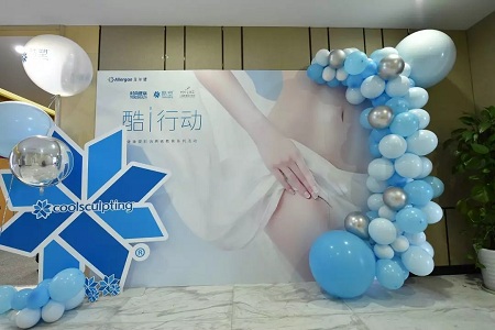 海峽兩岸塑身保養(yǎng)交流會圓滿結(jié)束！