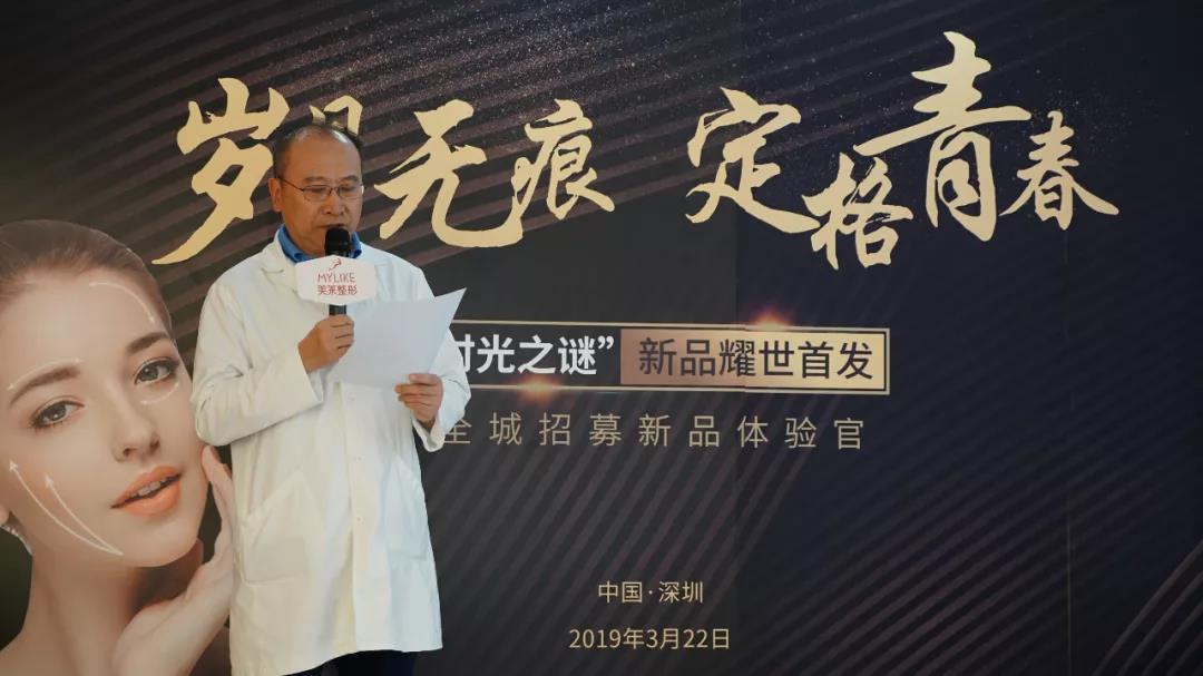 歲月 定格青春丨“時(shí)光之謎” 新品耀世發(fā)布！