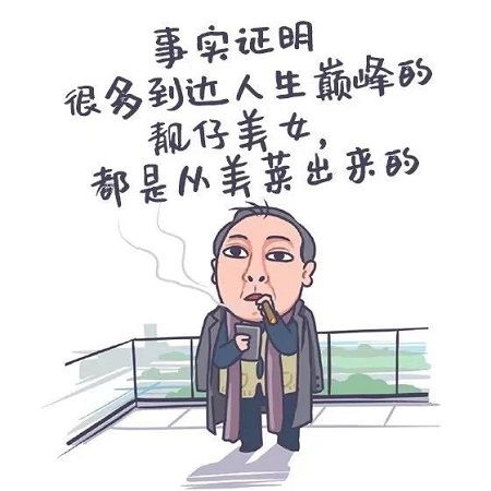 沒了眼袋的蘇大強，真是好俊俏一男的…