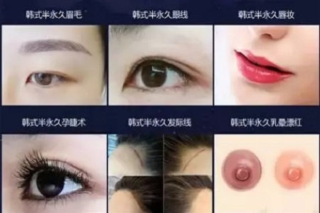 韓式半持久素顏帶妝，顏值爆表，一切都搞定！