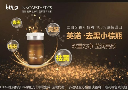 不打傘不防曬，完爆SKⅡ小燈泡的美白法寶是……