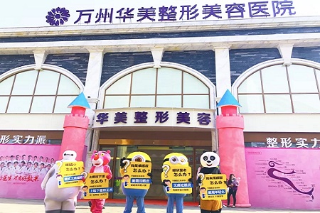 呆萌玩偶席卷全城！華美大眼萌第2季 100雙美眼全城招募即將開啟！