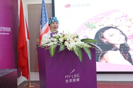 北京美萊&伊婉學(xué)院共同舉辦的”領(lǐng)航者計(jì)劃全國巡講?