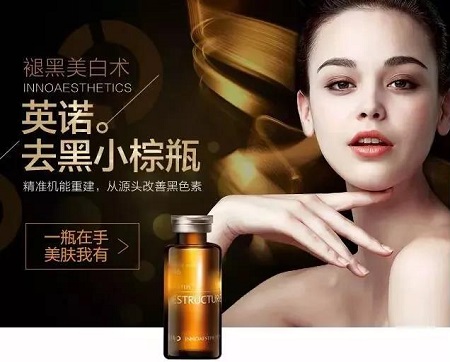女星帶貨被瘋狂吐槽，美白真的沒有那么簡單！