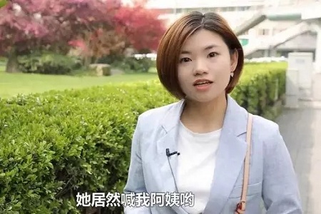 法令紋、川字紋