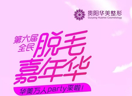 在春天脫毛的女生，很機(jī)智喲