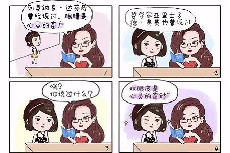 據(jù)說80%的亞洲女性都有這一眼部通病，上瞼下垂你了解過嗎？