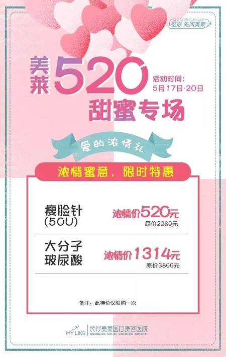 520甜蜜預(yù)警丨禮物已經(jīng)準(zhǔn)備好了，快來接收這份甜甜的愛