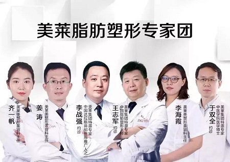 自體脂肪