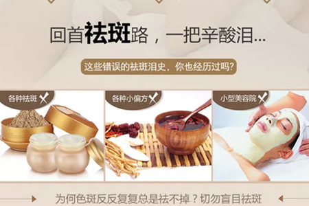鄭州美萊整形祛斑怎么樣？