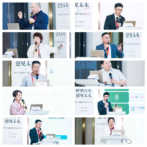 長沙美萊承辦2025中南眼整形與修復高峰論壇圓滿落幕！