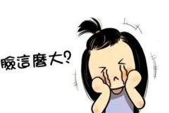 改臉型手術(shù)的方式有哪幾種，需要多少錢