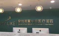 泉州治臉部疤痕哪家整形醫(yī)院比較好，治療一次要多少錢