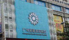 廣州比較好的開眼角手術醫(yī)院是哪家，開眼角真的可以讓眼睛變大嗎