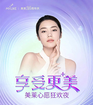 深圳美萊露營季，狂歡夜嗨購倒計時
