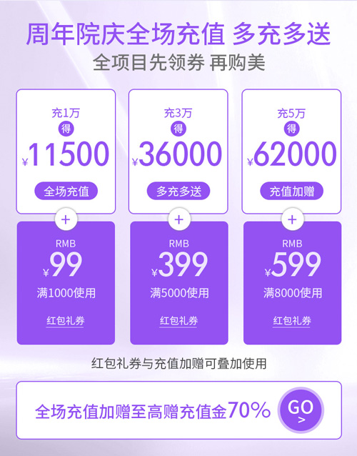 2022廈門美萊周年院慶，3月1日重磅啟幕！