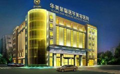 成都做假體隆鼻出名的整形醫(yī)院是哪家？排行榜名單更新推薦紫馨！
