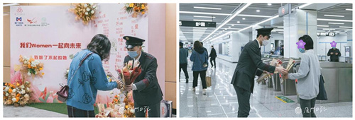 廈門美萊VS廈門地鐵為女性乘客獻(xiàn)花|3.8美萊向女性乘客送上節(jié)日問候