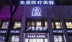 常德做雙眼皮整形哪家整容醫(yī)院好，雙眼皮手術(shù)后多久可以化妝