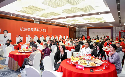 2025杭州美萊口腔醫(yī)院·誠(chéng)信醫(yī)療白皮書發(fā)布會(huì)成功舉辦！