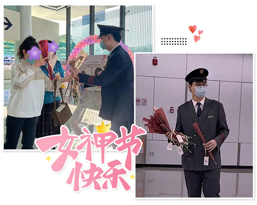 廈門美萊VS廈門地鐵為女性乘客獻(xiàn)花|3.8美萊向女性乘客送上節(jié)日問候