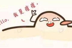 紅藍(lán)光祛痘多久可以看到效果，術(shù)后注意事項(xiàng)有哪些