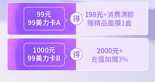 2022廈門美萊周年院慶，3月1日重磅啟幕！