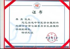 杭州假體豐胸栗勇醫(yī)生隆胸效果怎么樣，豐胸多少錢