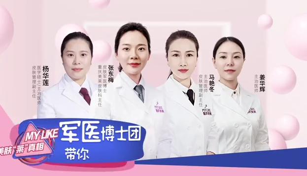 做激光會讓皮膚變薄的謠言，害不少人錯過比較好美膚時期！