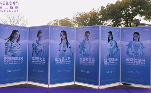蘇州美萊12大星品發(fā)布會(huì)，智啟美力新紀(jì)元！科技賦美 煥新顏值！