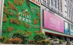 重慶哪家醫(yī)院做臥蠶整形效果好，術(shù)后幾天才能消腫？